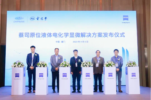 辽源辽源蔡司显微镜